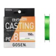 Fiber Braided Gosen Answer Casting PE X8