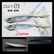 Little Jack Metal Adict Leaf Pilker - Tip 01