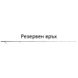 Lansetă de pescuit FilStar Express Spin
