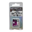 Γάντζοι τροφοδοσίας VMC 7005 BN Mystic Match Quiver