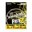 Gosen PE Wild Jerk Egi