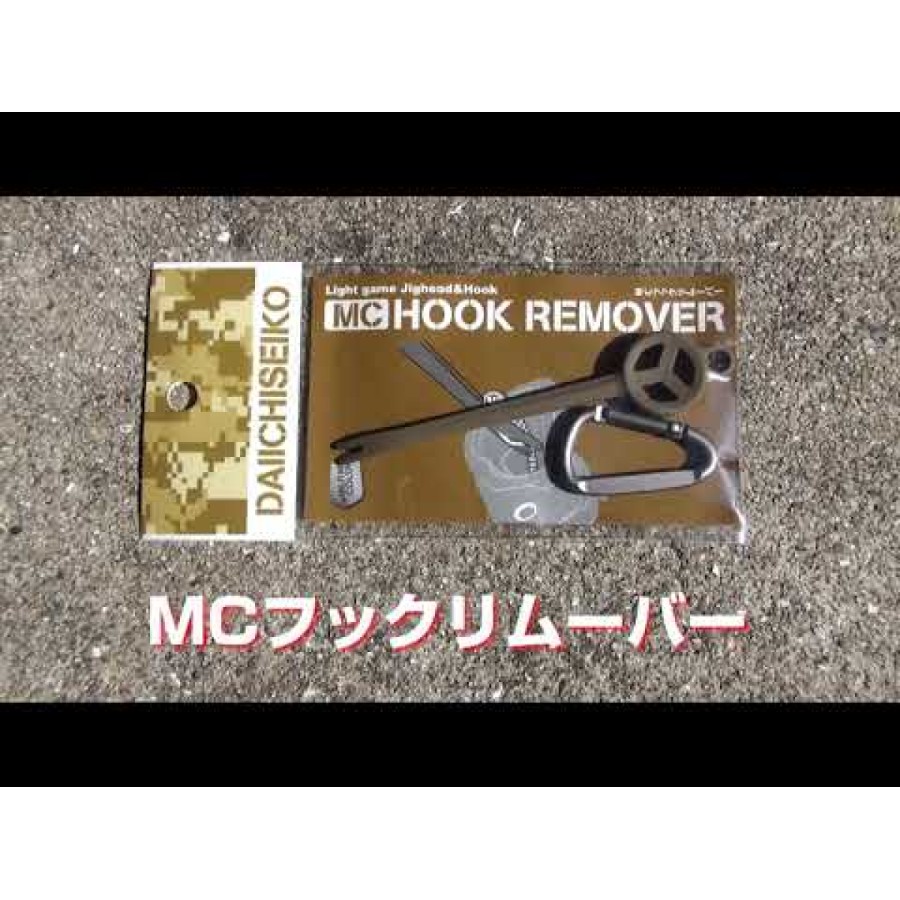 Острилка за куки Daiichi MC Hook Sharpner