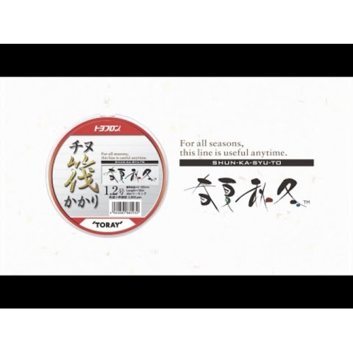 Toray Fluorocarbon Chinu Ikadakakari Syun-Ka-Shu-To