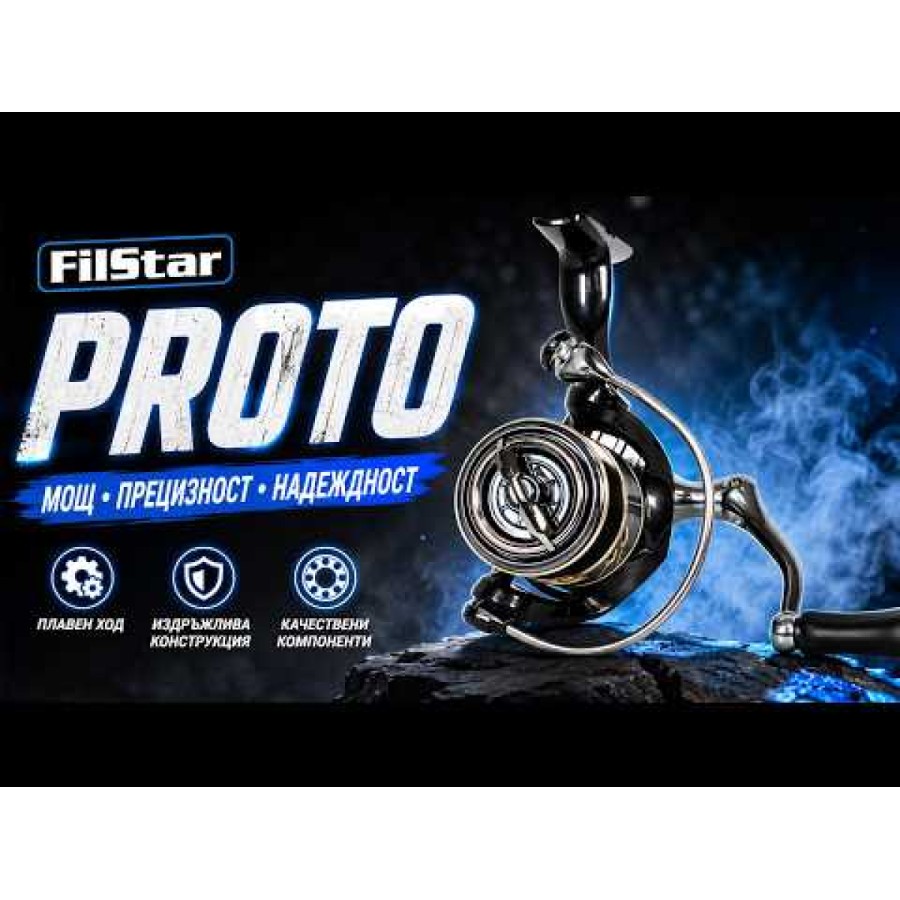 Filstar Proto Reel